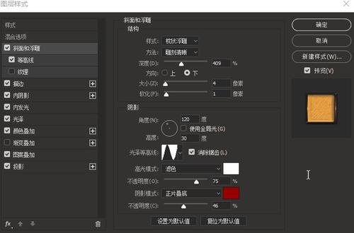 高仿智利驾驶证