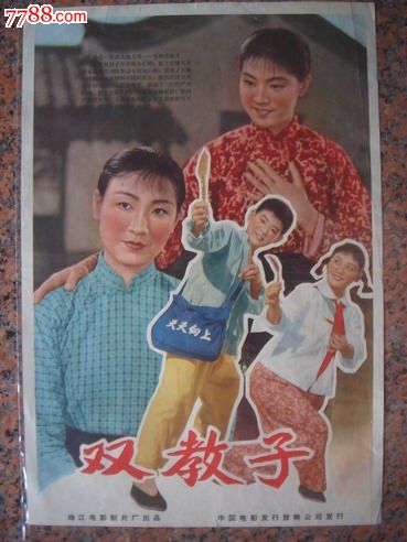 高中毕业证印章模糊